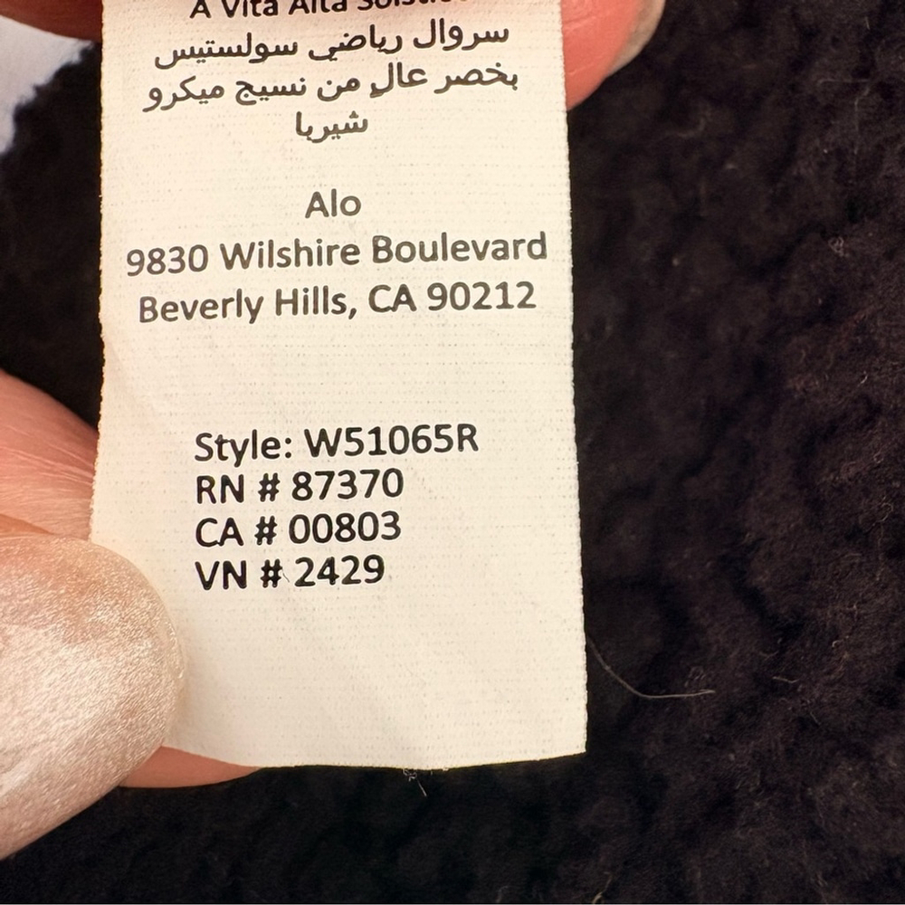Alo Yoga Micro Sherpa High Waist Solstice Sweatpant Sz M EUC - Picture 10 of 10